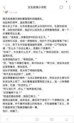 篮球买球官方官网